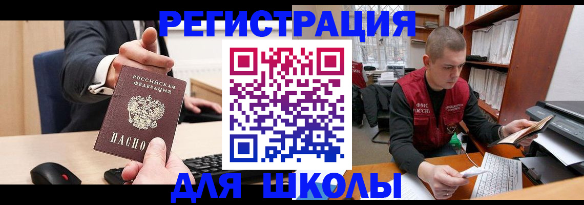 найти адрес прописки в Изобильном