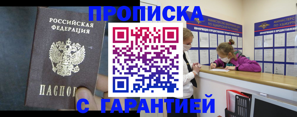 временная регистрация поиск в Изобильном