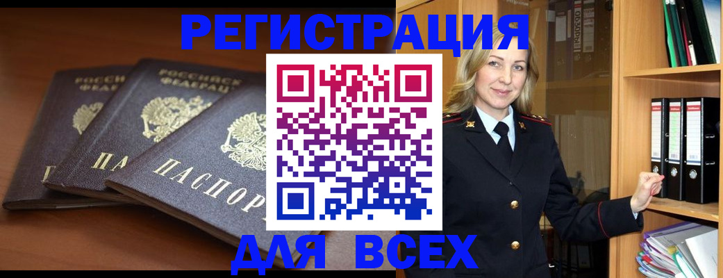 временная регистрация гарантия в Изобильном