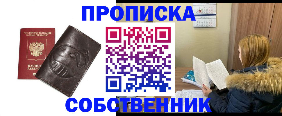где прописаться в Изобильном