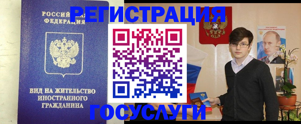 прописка гарантия в Изобильном